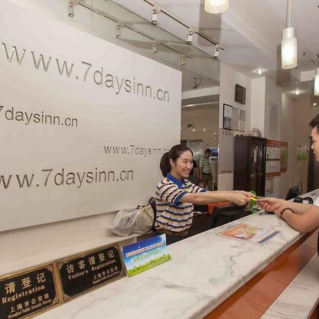 7Days Inn Chongqing Daxigou Renhe Street מראה חיצוני תמונה