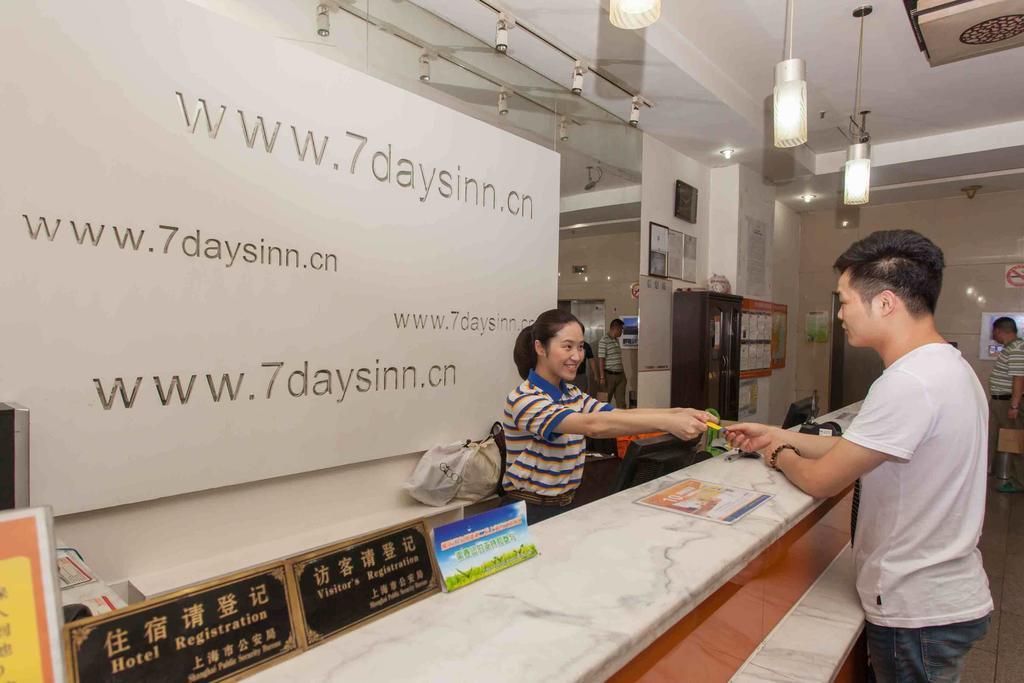 7Days Inn Chongqing Daxigou Renhe Street מראה חיצוני תמונה