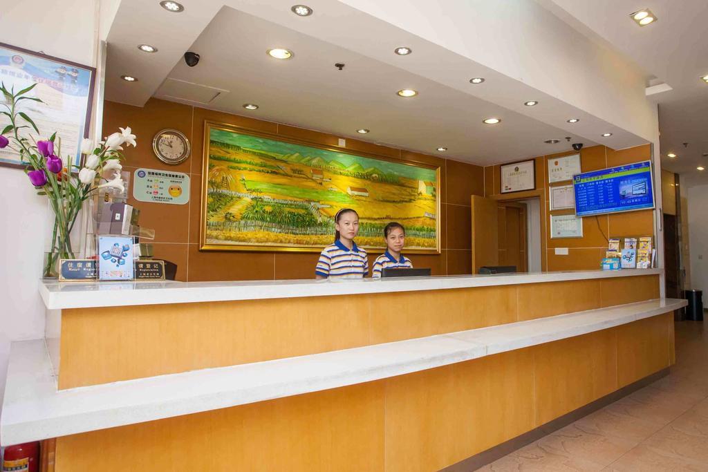 7Days Inn Chongqing Daxigou Renhe Street מראה חיצוני תמונה